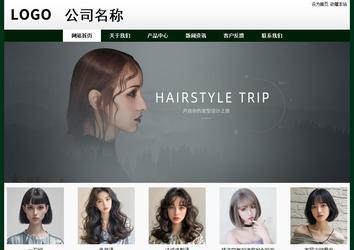 經(jīng)濟型成品案例No:8398