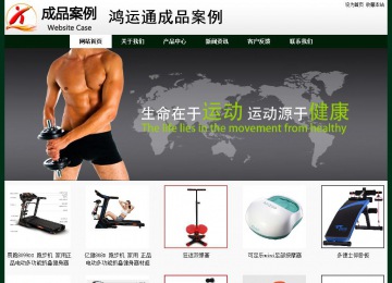 經(jīng)濟(jì)型成品案例No:8398