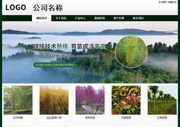 經(jīng)濟型成品案例No:8398