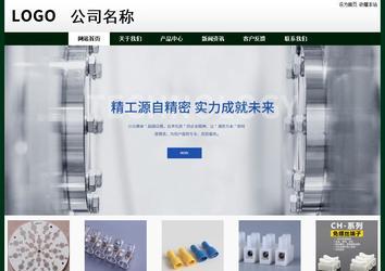 經(jīng)濟(jì)型成品案例No:8398