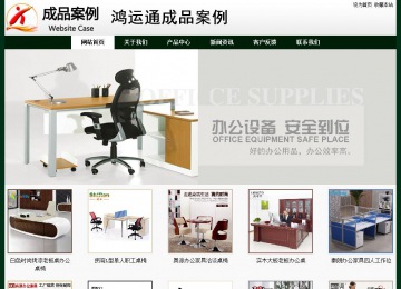 經(jīng)濟(jì)型成品案例No:8398