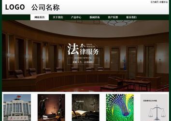 經(jīng)濟(jì)型成品案例No:8398