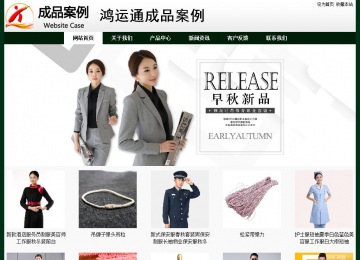 經(jīng)濟型成品案例No:8398