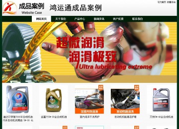 經(jīng)濟型成品案例No:8398