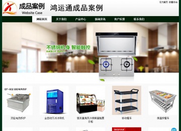 經(jīng)濟(jì)型成品案例No:8398