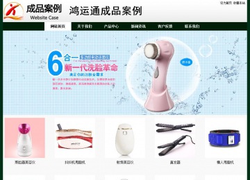 經(jīng)濟型成品案例No:8398