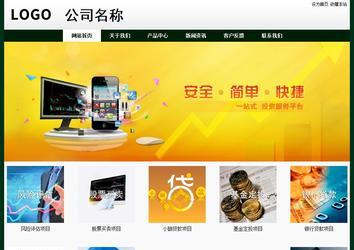 經(jīng)濟(jì)型成品案例No:8398