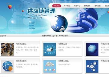 商務(wù)型成品案例站No:8409