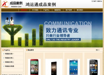 經(jīng)濟型成品案例No:8422