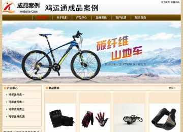 經(jīng)濟型成品案例No:8422