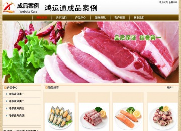 經(jīng)濟(jì)型成品案例No:8422