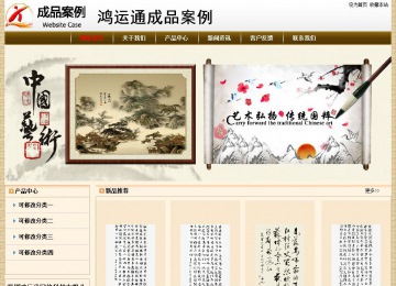 經(jīng)濟(jì)型成品案例No:8422