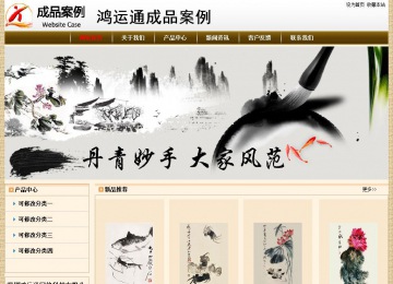 經(jīng)濟(jì)型成品案例No:8422