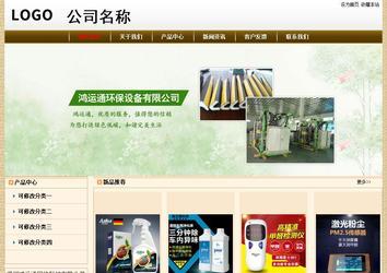 經(jīng)濟(jì)型成品案例No:8422