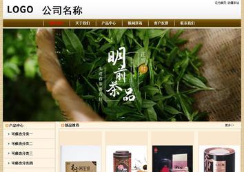 經(jīng)濟(jì)型成品案例No:8422