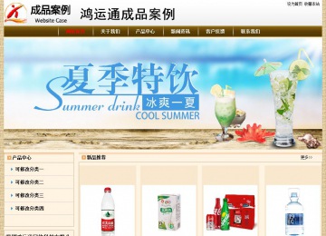 經(jīng)濟型成品案例No:8422