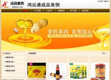 經(jīng)濟(jì)型成品案例No:8422