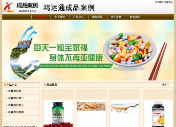 經(jīng)濟(jì)型成品案例No:8422