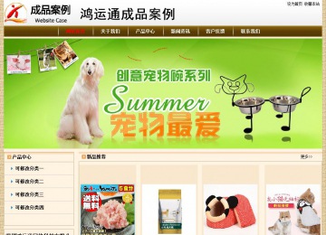 經(jīng)濟型成品案例No:8422