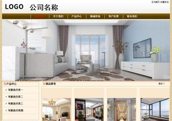 經(jīng)濟(jì)型成品案例No:8422