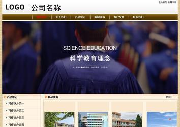 經(jīng)濟(jì)型成品案例No:8422