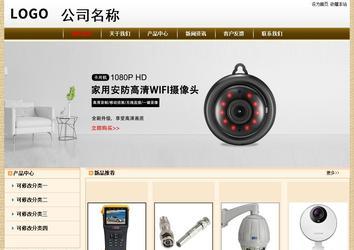 經(jīng)濟型成品案例No:8422