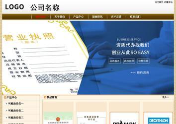 經(jīng)濟(jì)型成品案例No:8422