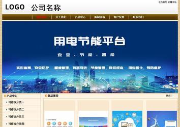 經(jīng)濟(jì)型成品案例No:8422