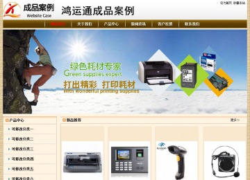 經(jīng)濟(jì)型成品案例No:8422