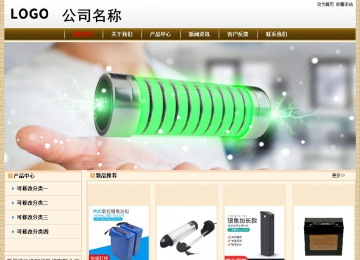 經(jīng)濟(jì)型成品案例No:8422