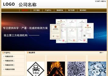 經濟型成品案例No:8422