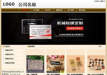 經(jīng)濟型成品案例No:8422