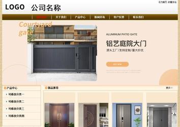 經(jīng)濟(jì)型成品案例No:8422