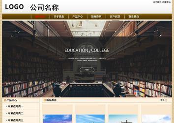 經(jīng)濟型成品案例No:8422