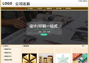 經(jīng)濟(jì)型成品案例No:8422