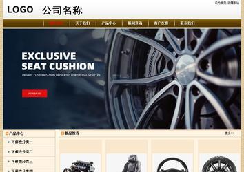 經(jīng)濟型成品案例No:8422