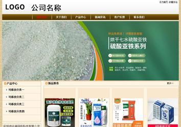 經(jīng)濟(jì)型成品案例No:8422