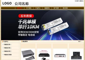 經(jīng)濟(jì)型成品案例No:8422