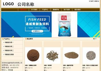 經(jīng)濟型成品案例No:8422