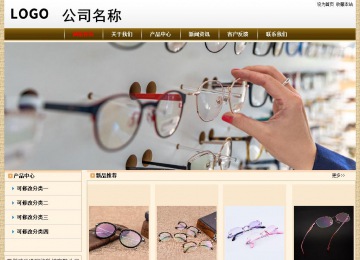 經(jīng)濟型成品案例No:8422