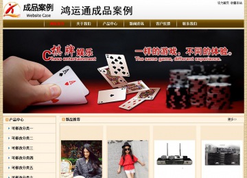 經(jīng)濟型成品案例No:8422