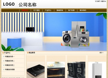 經(jīng)濟型成品案例No:8422