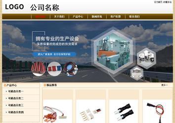 經(jīng)濟型成品案例No:8422