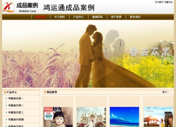 經(jīng)濟(jì)型成品案例No:8422