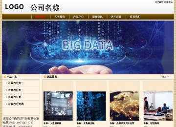 經濟型成品案例No:8422