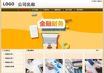 經(jīng)濟型成品案例No:8422