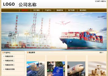 經(jīng)濟(jì)型成品案例No:8422