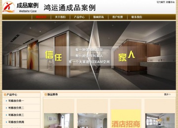 經(jīng)濟(jì)型成品案例No:8422