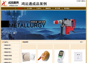 經(jīng)濟(jì)型成品案例No:8422