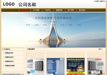 經(jīng)濟型成品案例No:8422